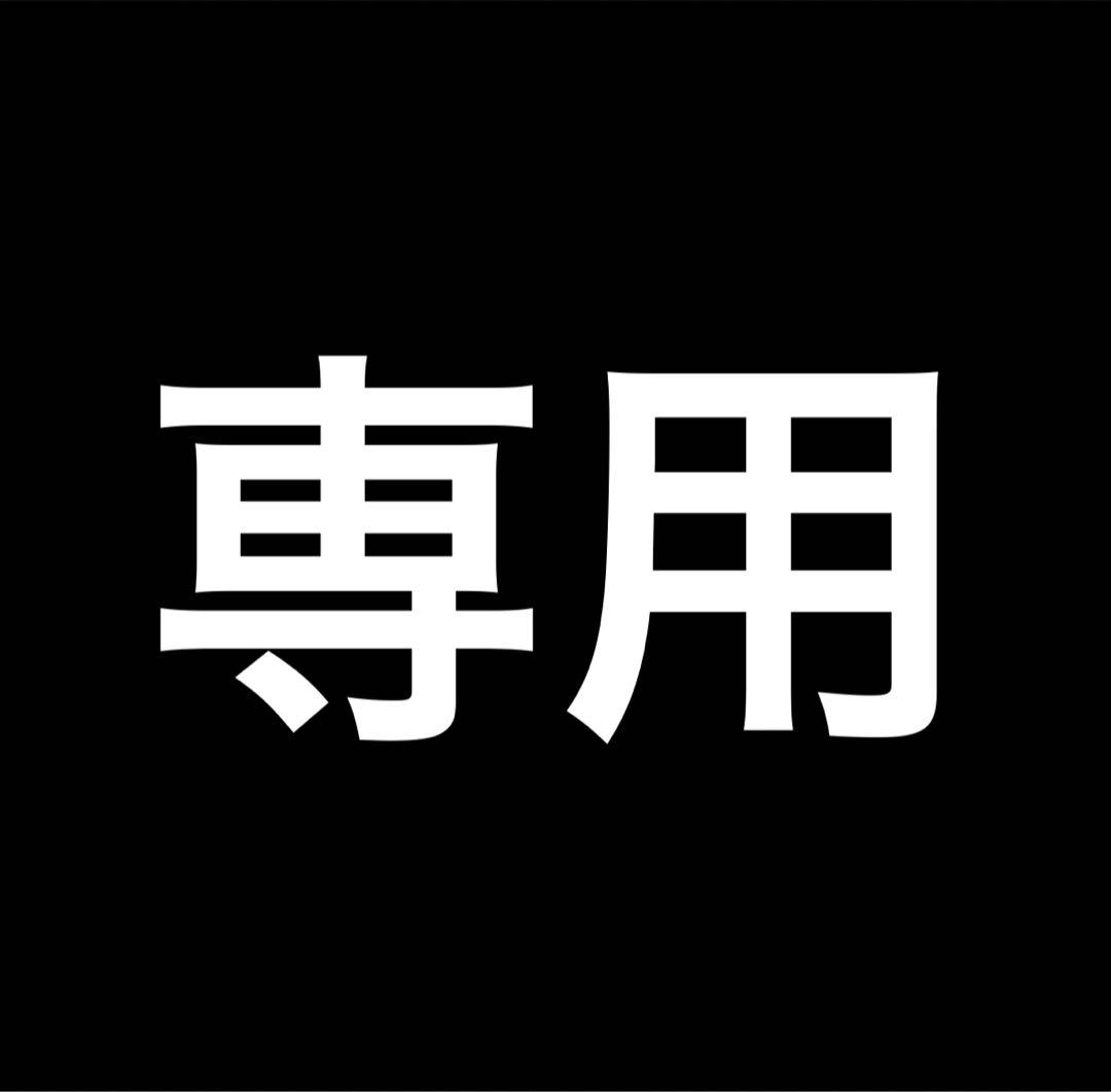 ウパ 冷凍マウス ピンクマウスSS 200匹セット 送料込み