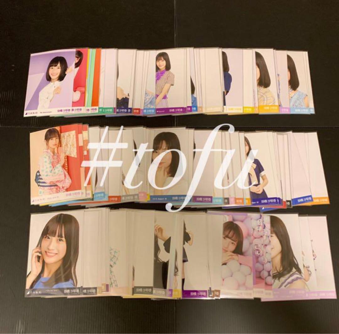 掛橋沙耶香 会場生写真フルコンプ 乃木坂46 生写真