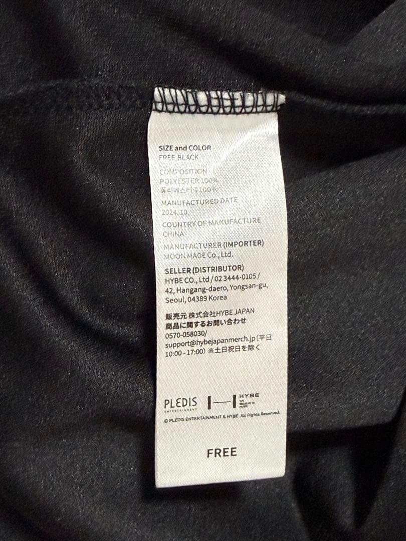 SEVENTEEN JEONGHAN ジョンハンユニフォーム