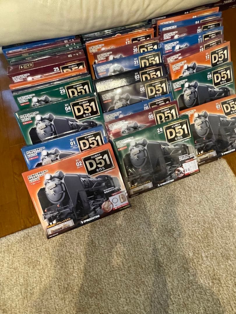 お値下げ☆ディアゴスティーニ　パーツ付きクラフトマガジン蒸気機関車D51を作る