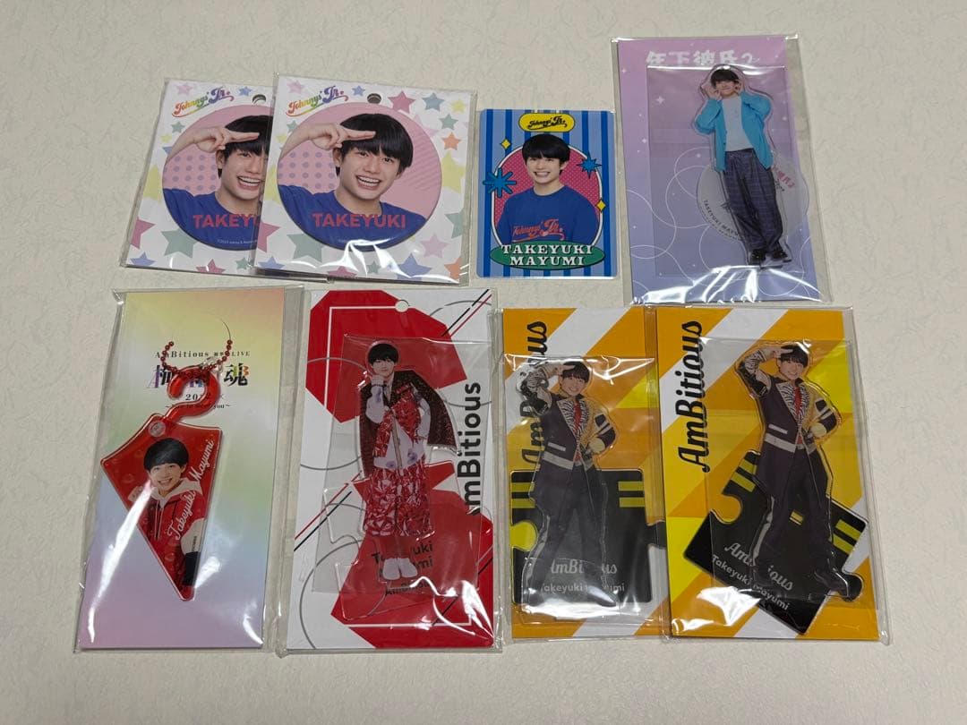 真弓孟之 セット