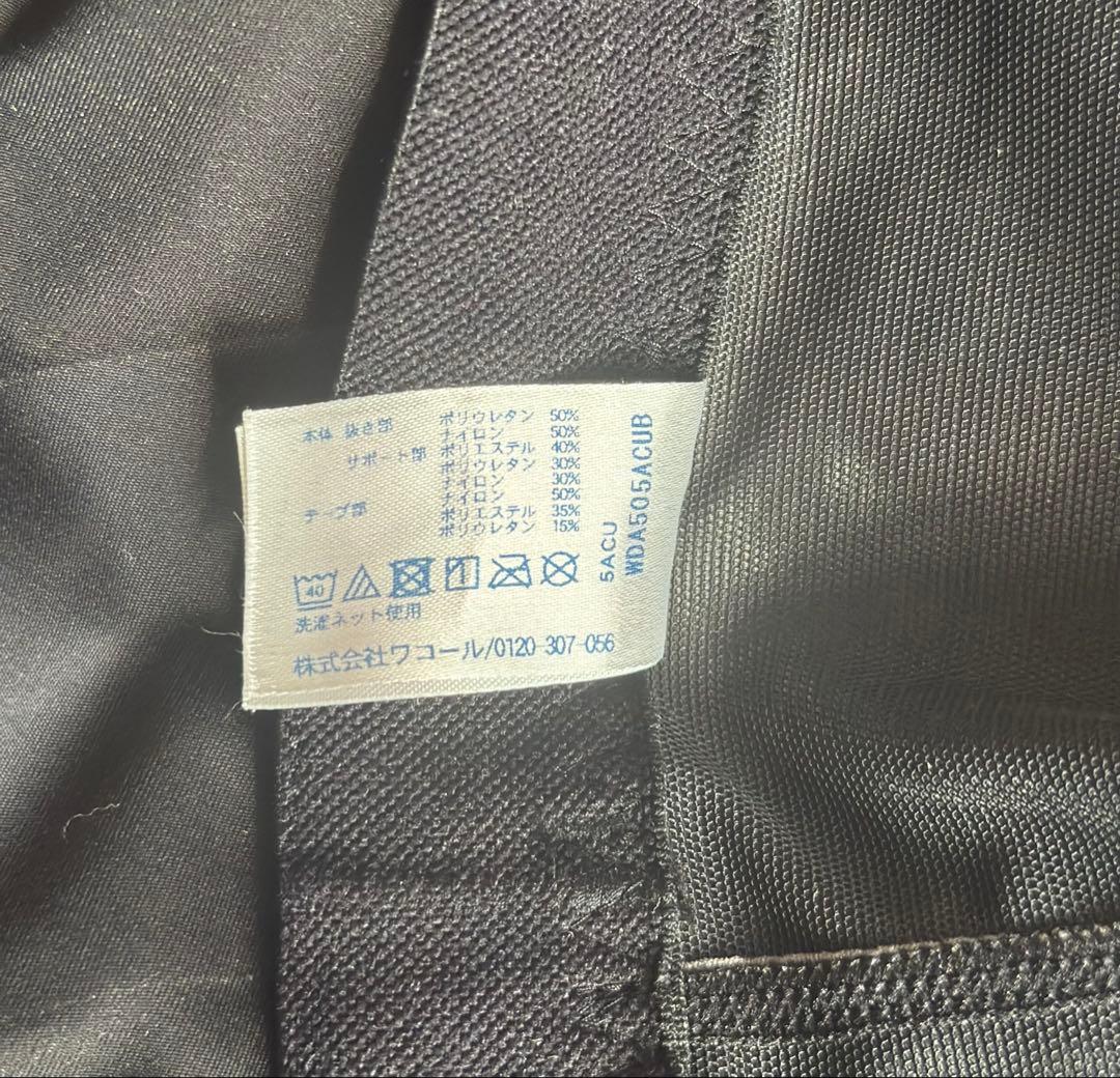 ワコール CW-X ジェネレーターモデル2.0 タイツ HZO699 メンズ M