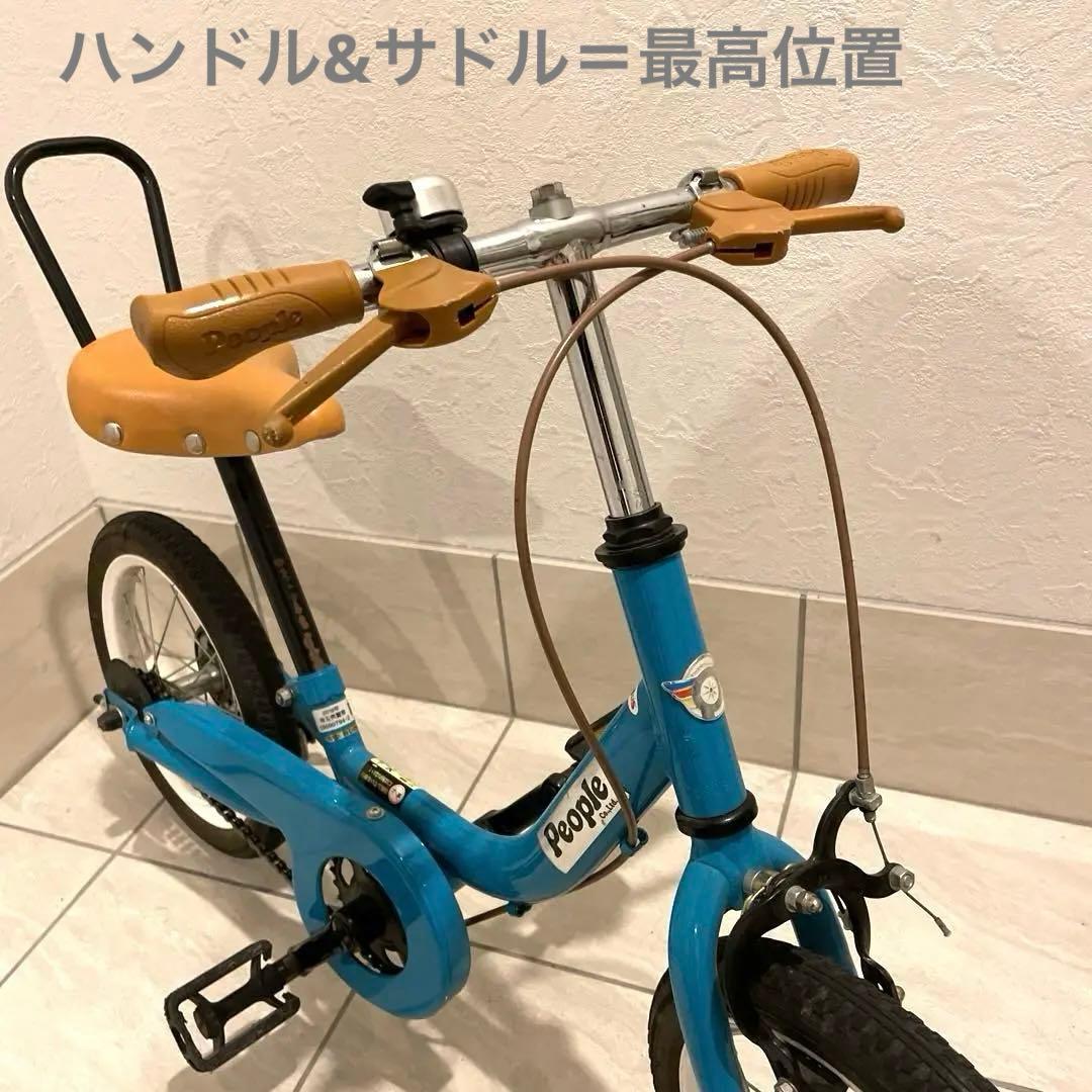 People ケッターサイクル 子供用自転車 14インチ 青 【埼玉県】