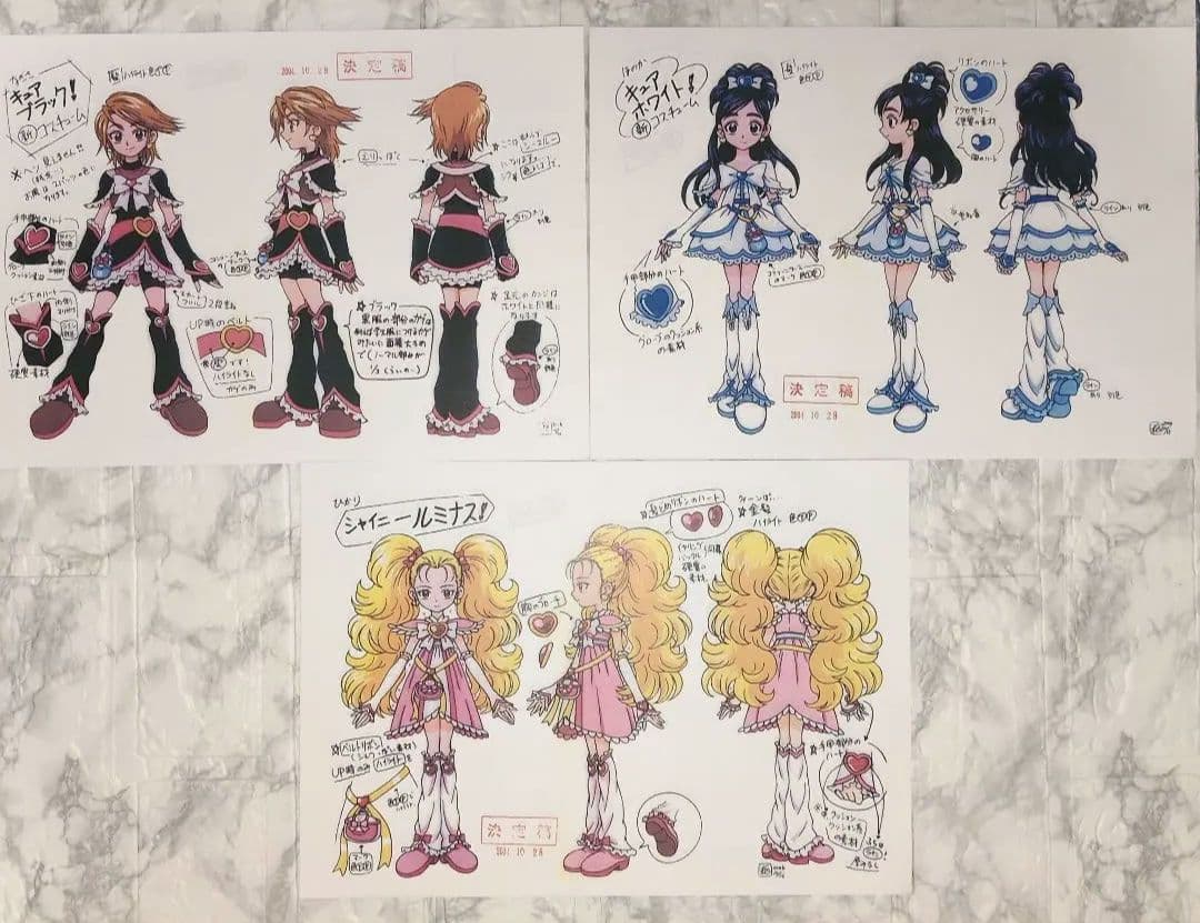 アニメ 映画 プリキュアオールスターズDX 設定資料