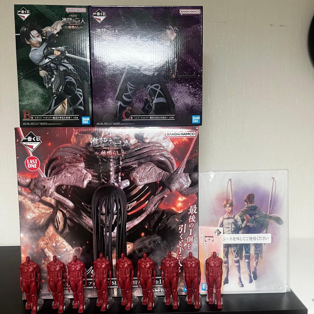 一番くじ　進撃の巨人　ラストワン賞　終尾の巨人 リヴァイ　ハンジ　まとめ売り