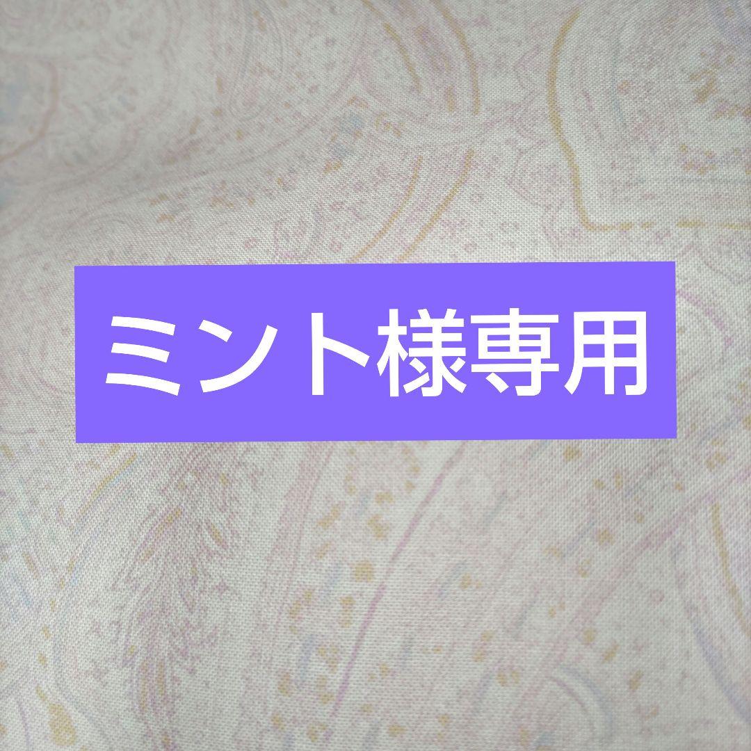 ✿ミント✿
