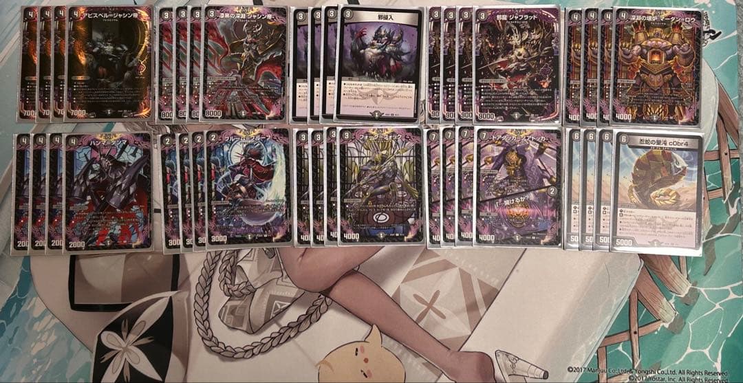 デュエルマスターズ　引退品まとめ売り