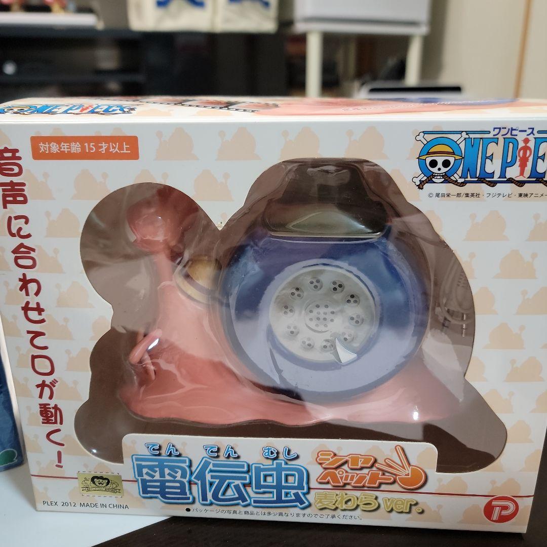 ワンピース　電伝虫メジャー　全２０個 電伝虫シャペット　スピーカー他