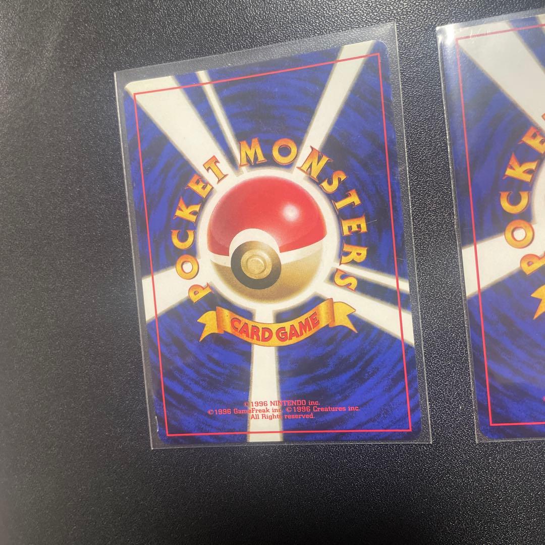 旧裏　ポケモンカード　かえんリザードン　カメックス