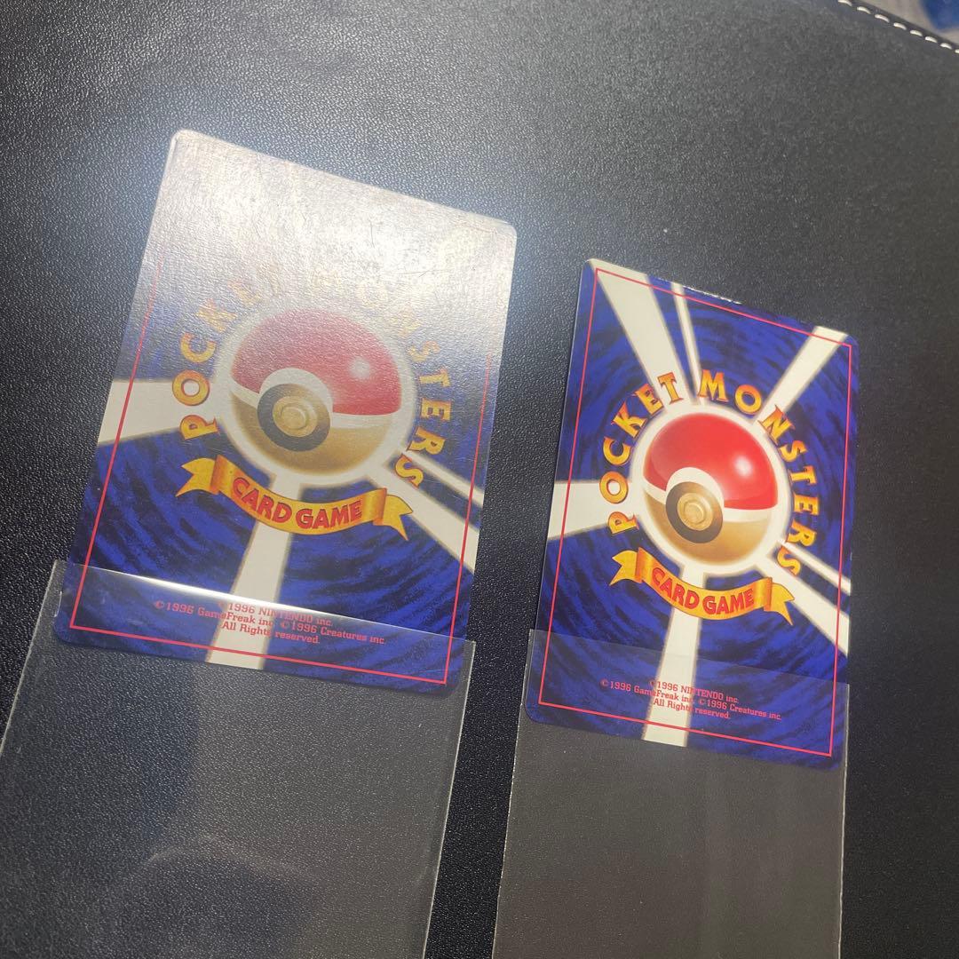 旧裏　ポケモンカード　かえんリザードン　カメックス