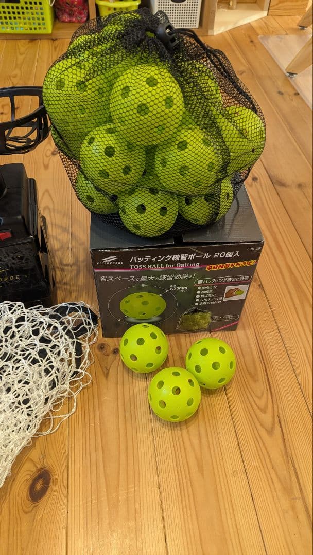 フィールドフォース オートリターン・フロントトスFTM-270AR ボール23個