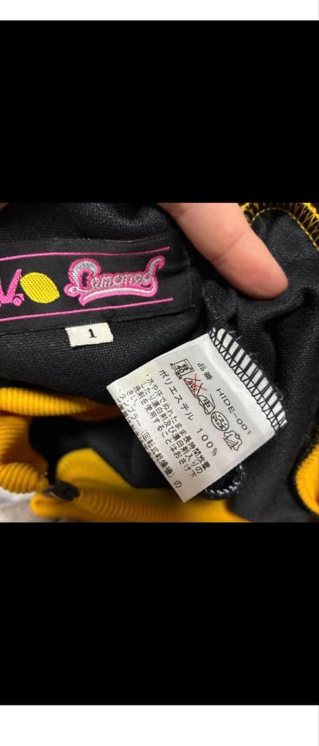 hide ラインジャージ　サイズ1　LEMONed レモネード