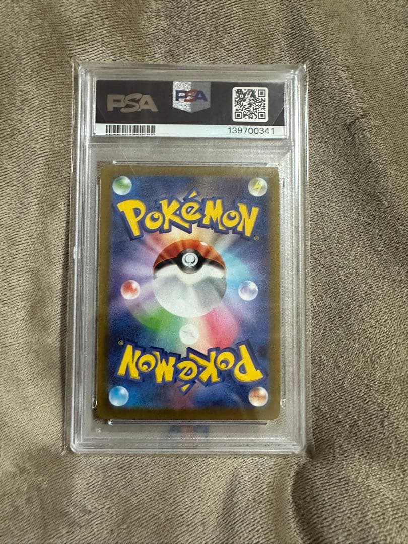 極美品✨ギラティナ　UR Vstar psa10