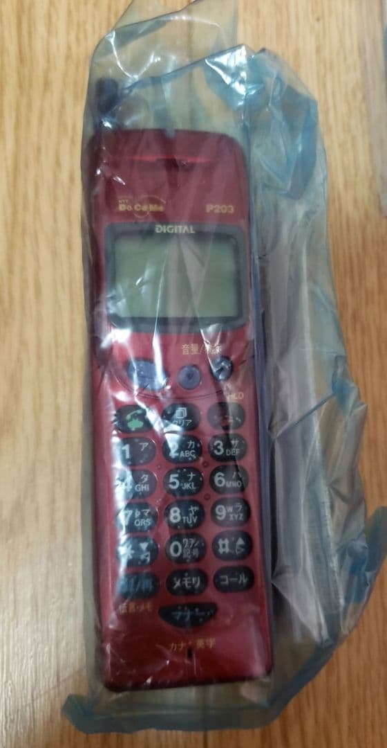 激レア　新品未使用　ムーバP203 HYPER ROSSO 限定品　コレクション