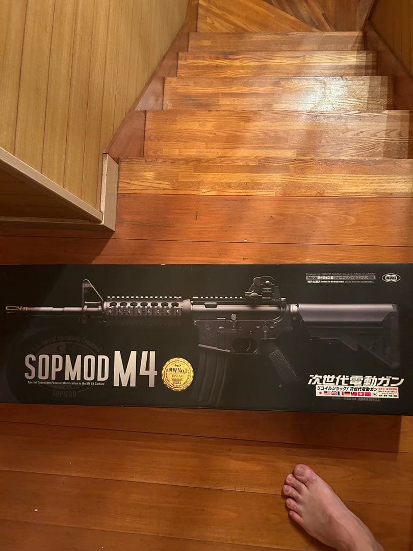SOPMOD M4 次世代電動ガン