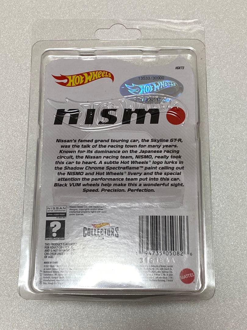 ホットウィール RLC Skyline GT-R (BNR34) nismo