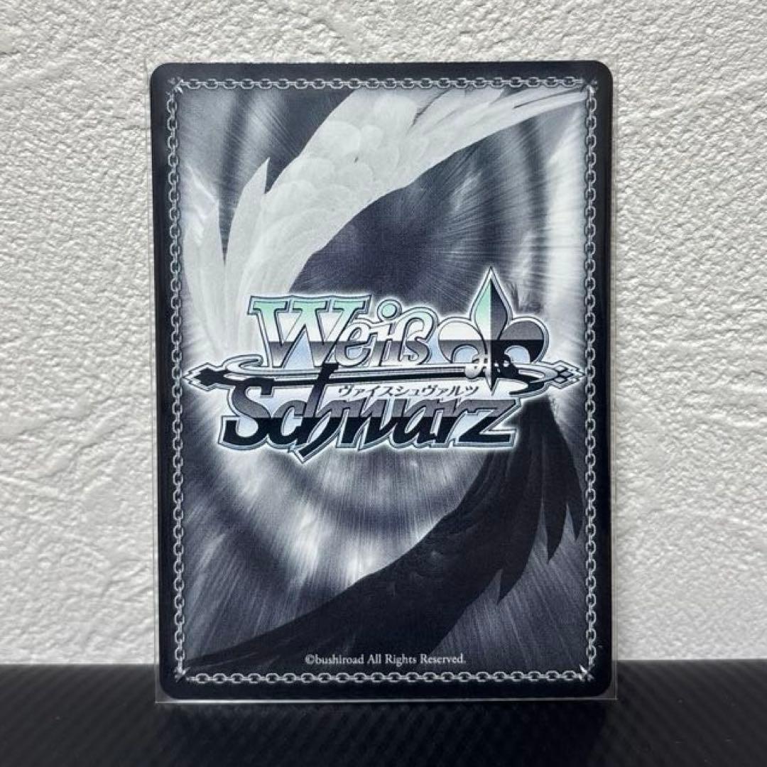 WS TD 学マス　藤田ことね　sp