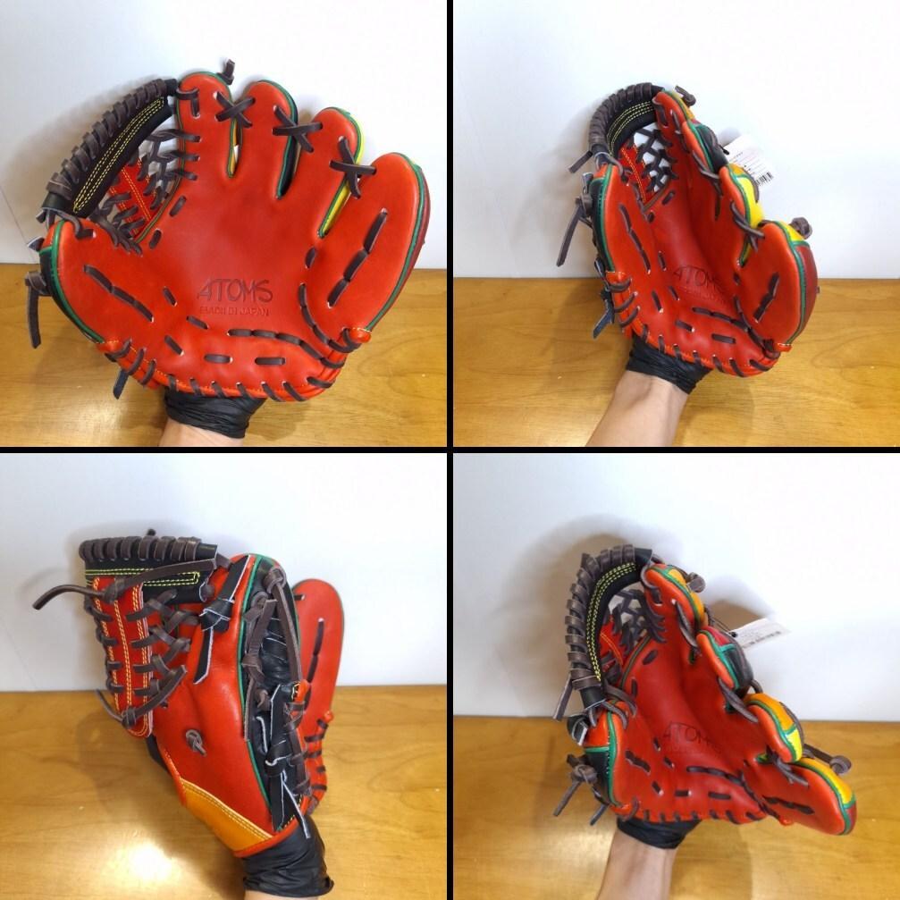 アトムズ 守備練習トレーニンググラブ 日本製 トレグラ A-4 硬式グローブ