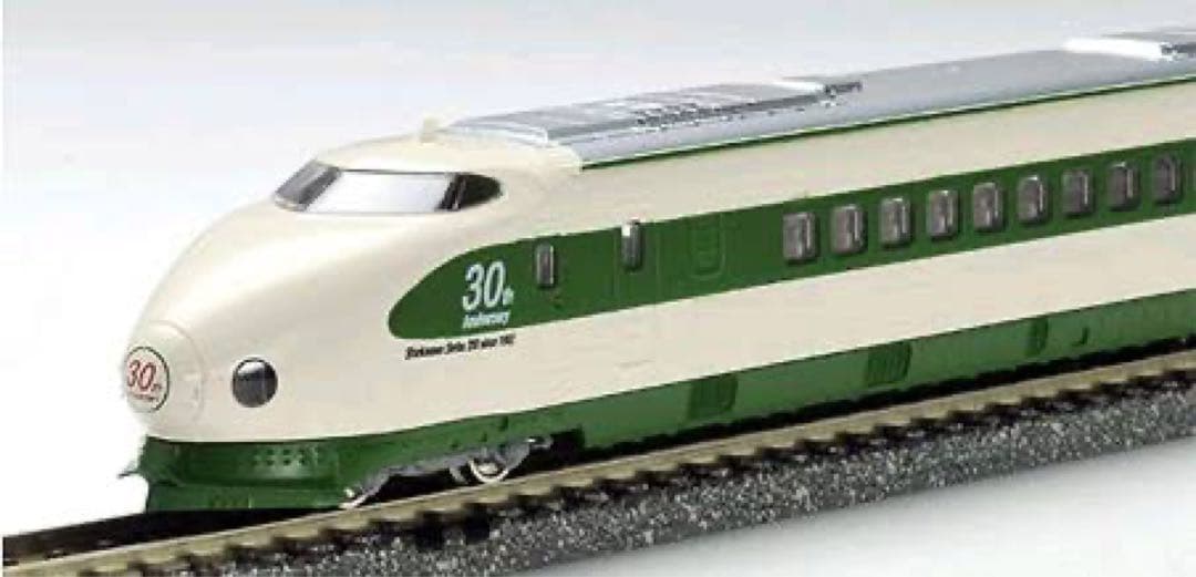 TOMIX 92999 JR 200系 東北新幹線 大宮開業30周年記念 10両