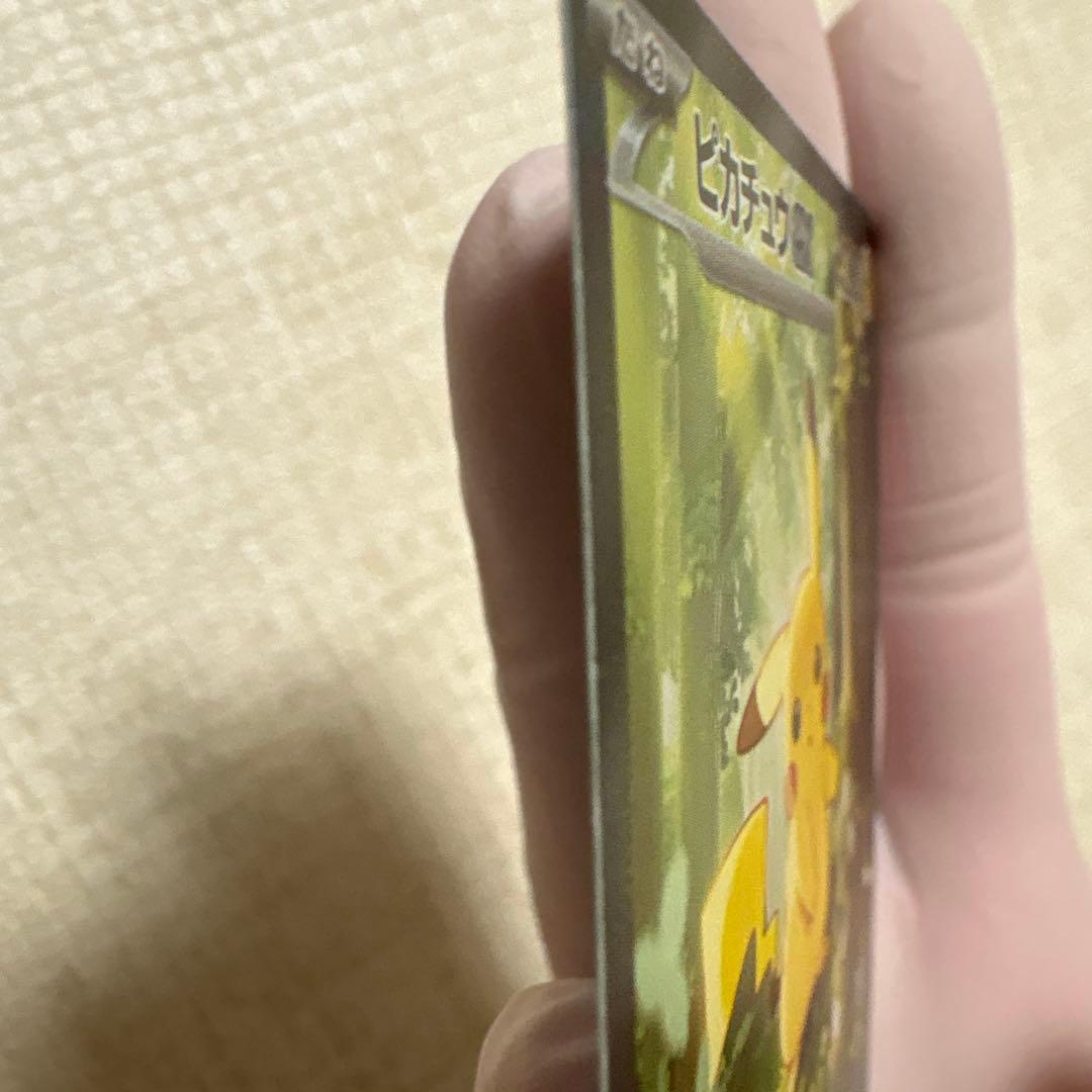 【値上げ予定】ポケモン ピカチュウexSAR MC 764742