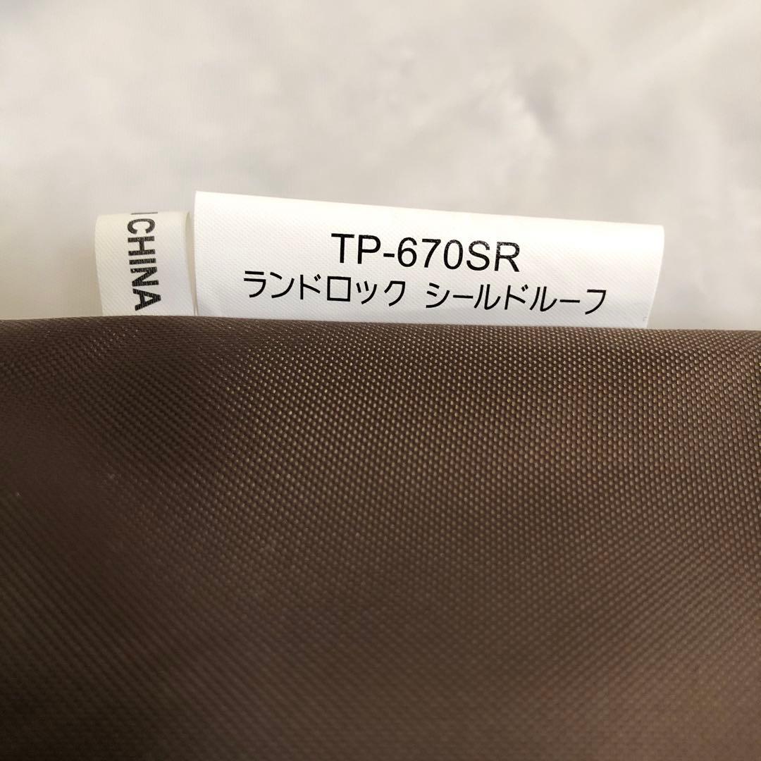 スノーピーク　ランドロックシールドルーフ