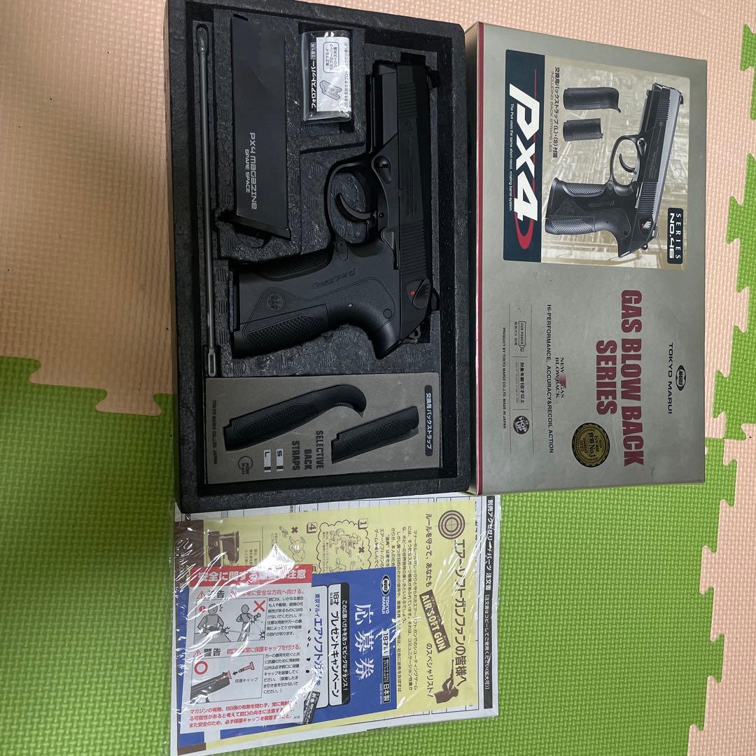 スターコマンド　東京マルイ　px4 ガスブローバックシリーズ