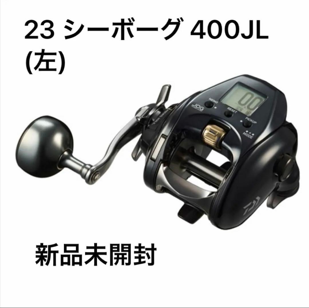 23 シーボーグ 400JL