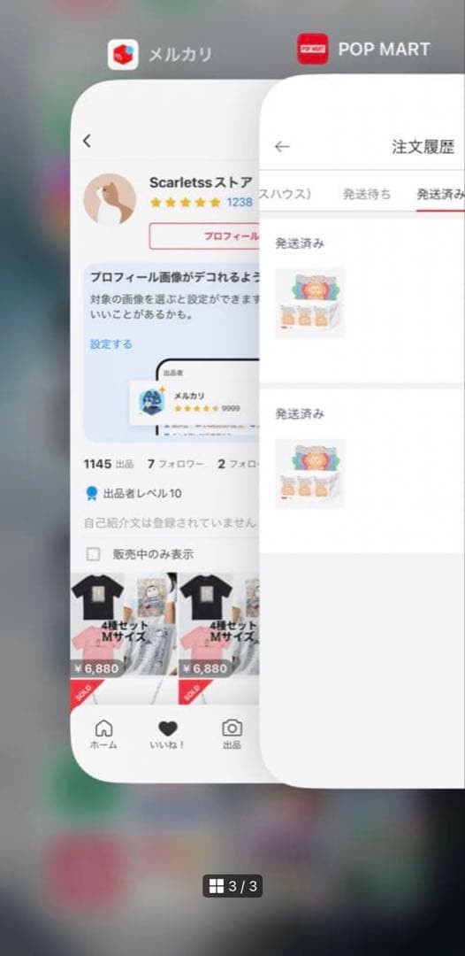 POP MART Big into Energy ぬいぐるみ