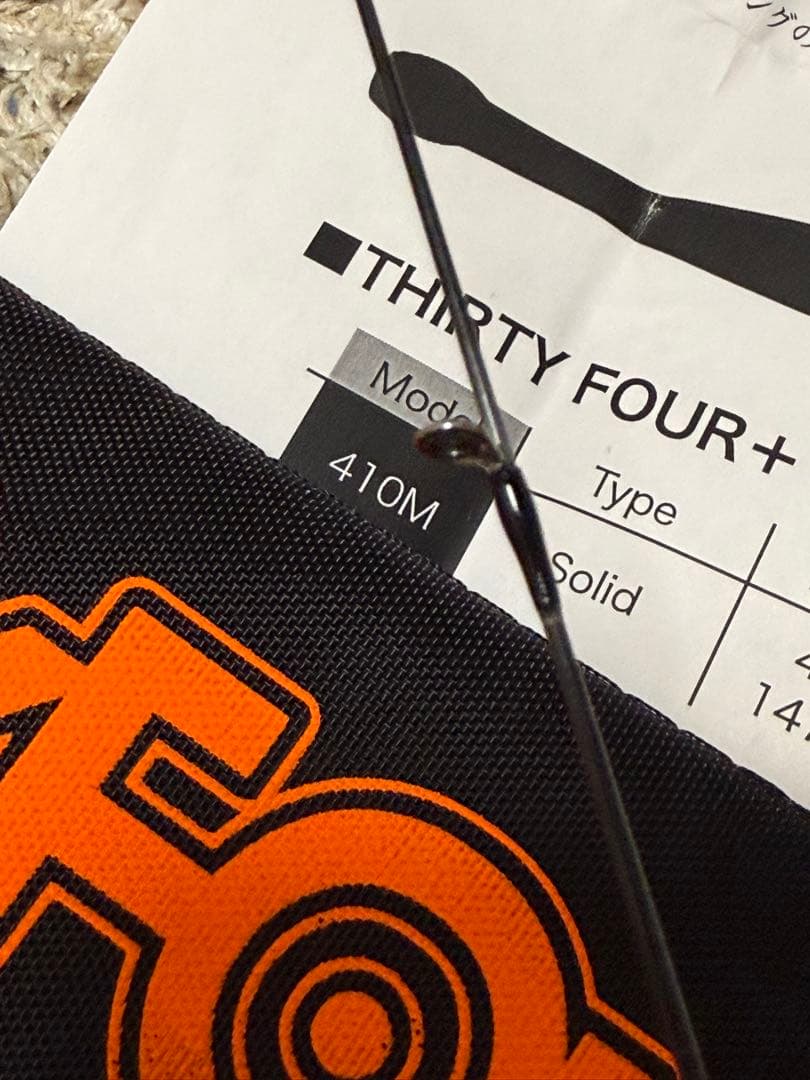 34 サーティーフォー　410M アジング