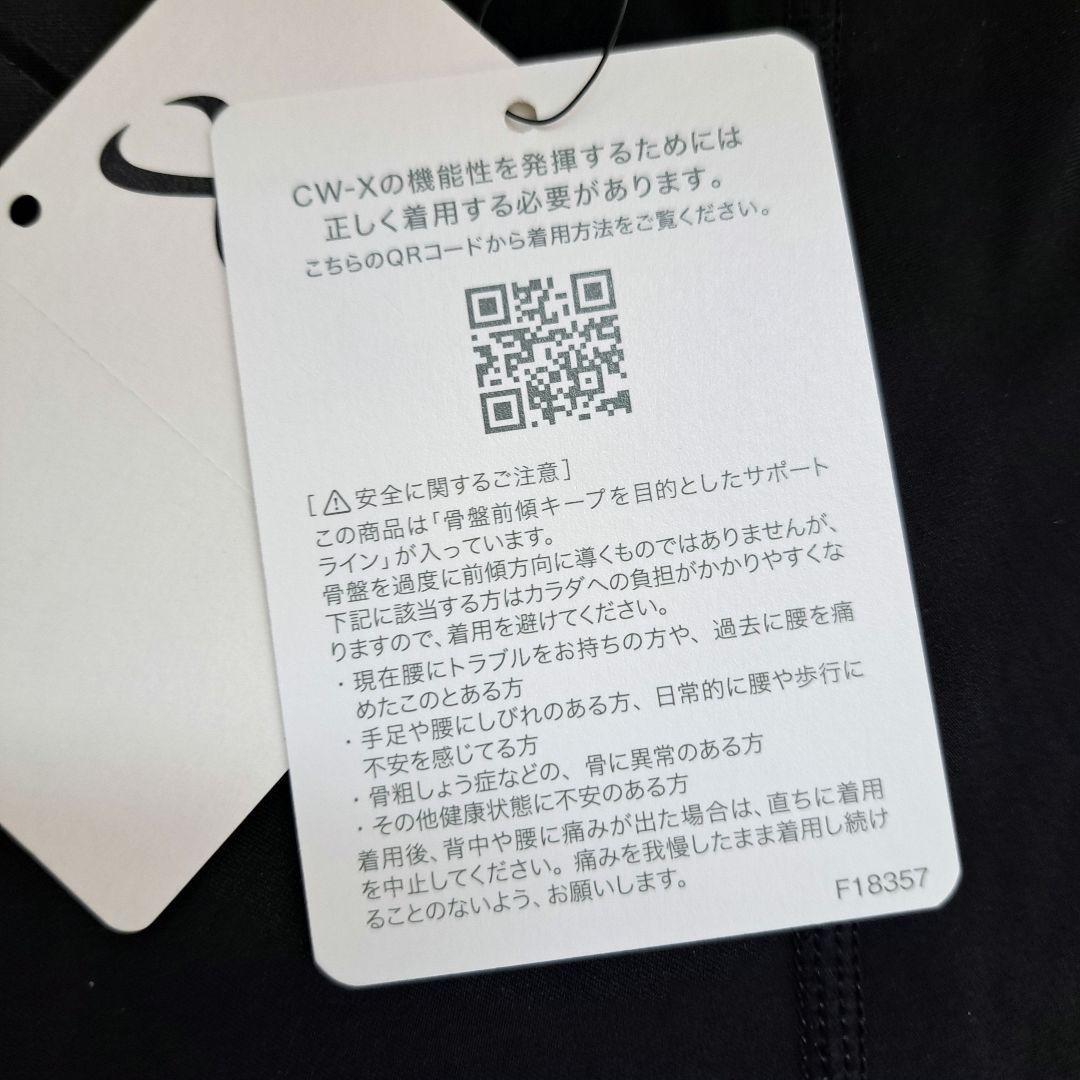 CW-X　ハーフパンツ　腹圧サポート　トレーニング　スポーツ　スパッツ