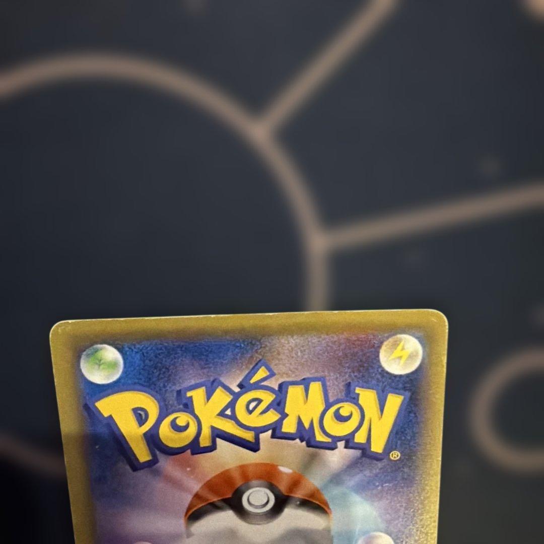 お得！！リザードンEX 20th CP6 SR