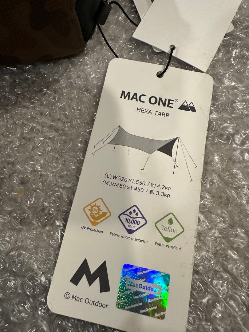 ニ*ト様 マックワン　タープM　ポール　ロールケース　セット 新品！