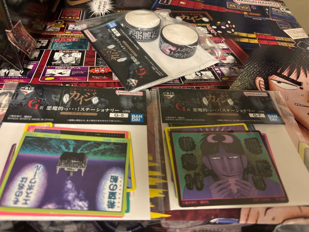 一番くじ カイジ セット 鬮奈落録カイジ 引かなくてどうするっ・・・！