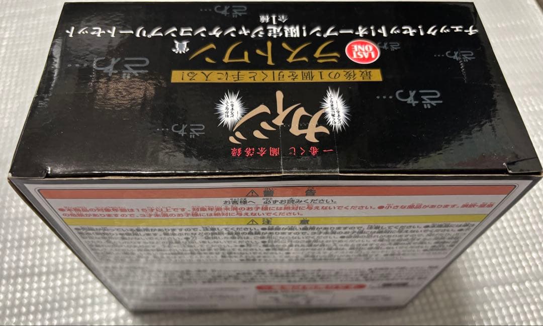 一番くじ カイジ セット 鬮奈落録カイジ 引かなくてどうするっ・・・！