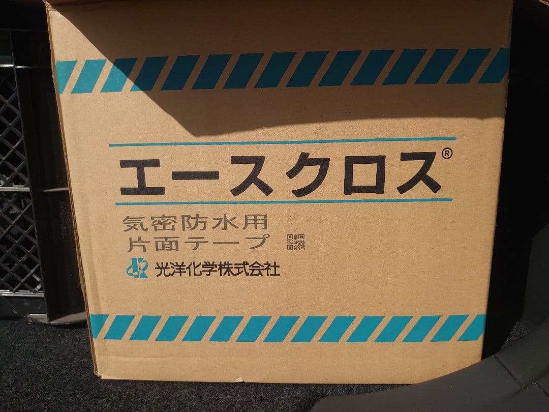 光洋化学 エースクロス011白100mm×20m 1箱(18巻)