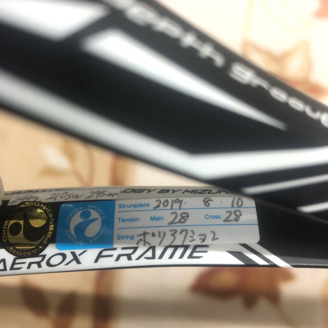 ラケット(軟式用) DIOS pro R