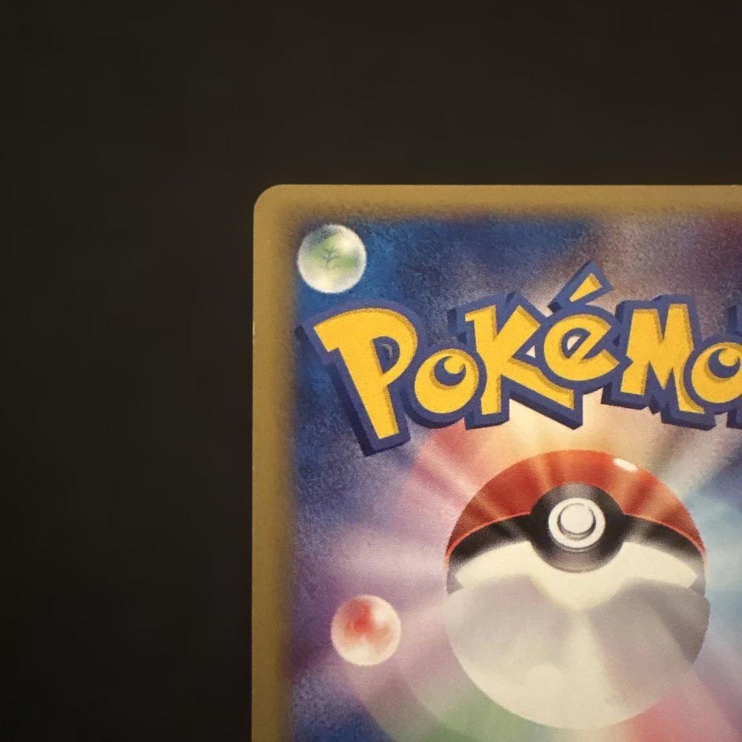 ファイヤー　サンダー　ポケモンカードweb 1st 1ED キラ