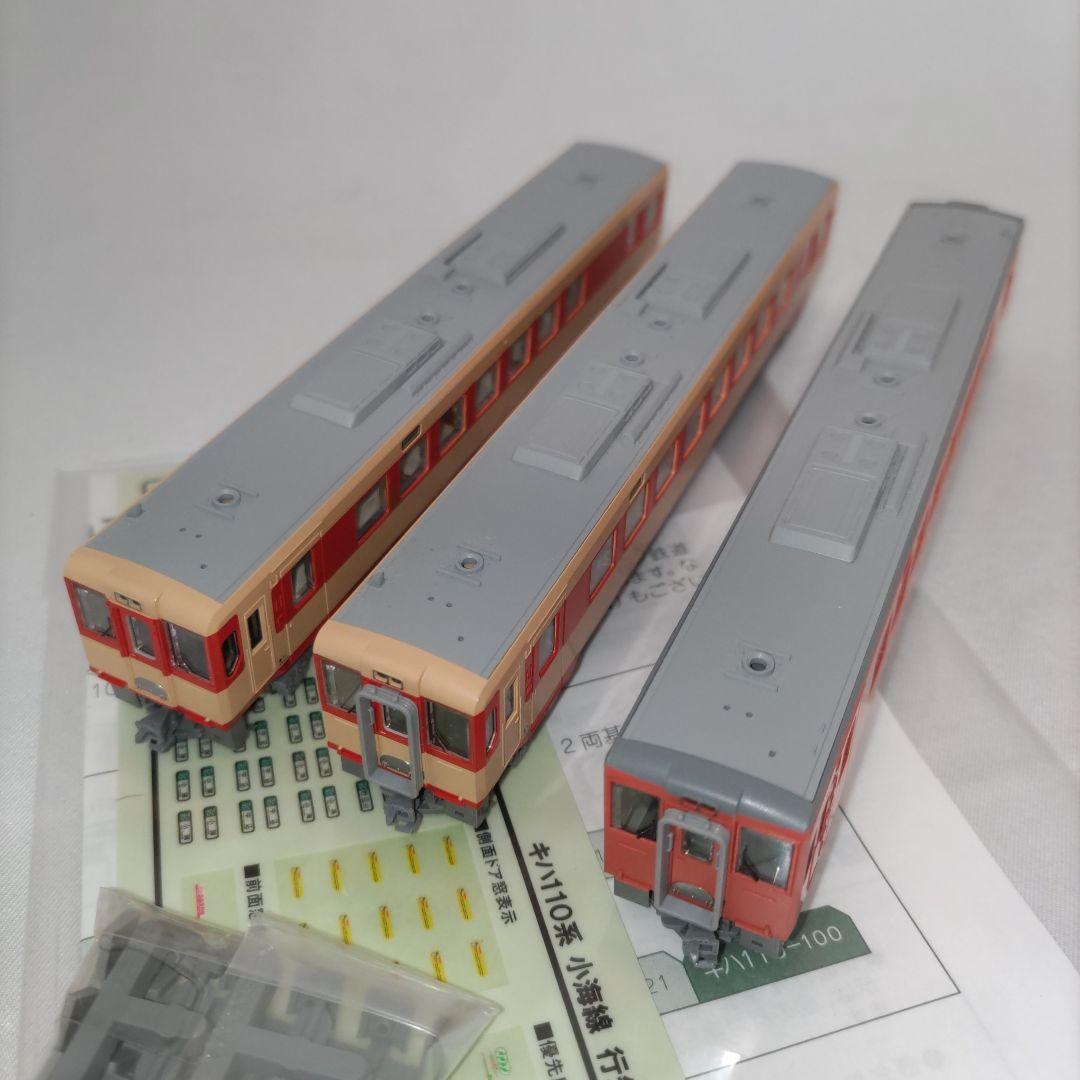 KATO特別企画品　キハ110系　100番台　国鉄色　小海線