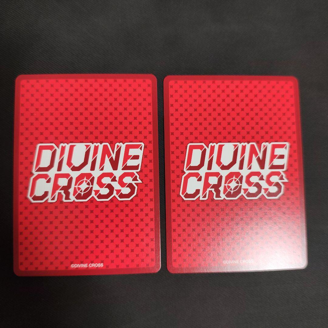 Divine Cross 直葉 八重 SEC Champion 泊