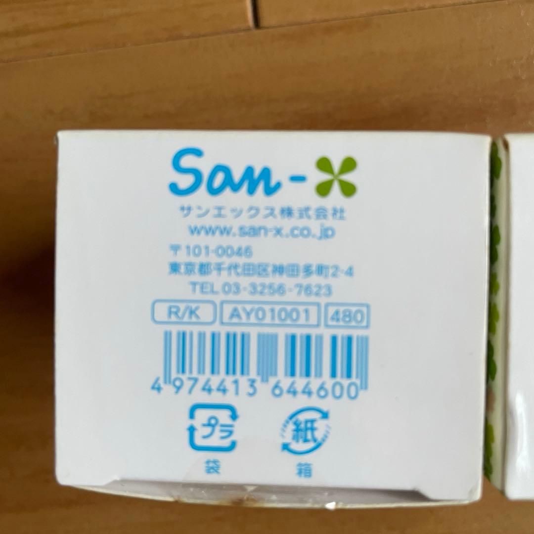 激レア　リラックマ　フィギュアマスコットコレクション２個セット☆未開封☆