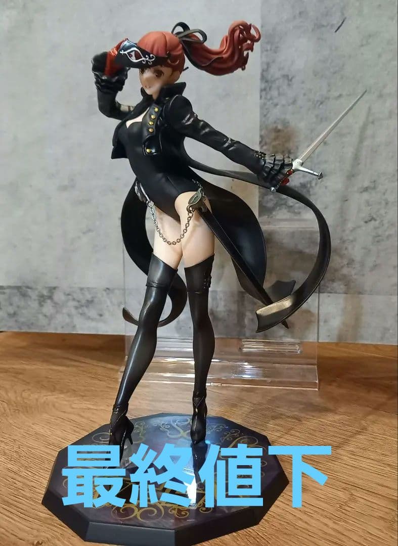 Lucrea ルクリア ペルソナ5 ザ・ロイヤル 芳澤かすみ 【開封品】