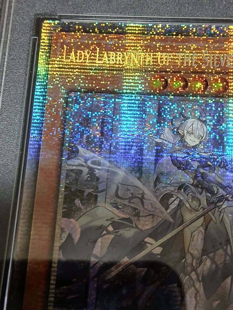 遊戯王 迷宮城の白銀姫 英語版 スターライトレア PSA9 鑑定枚数28枚