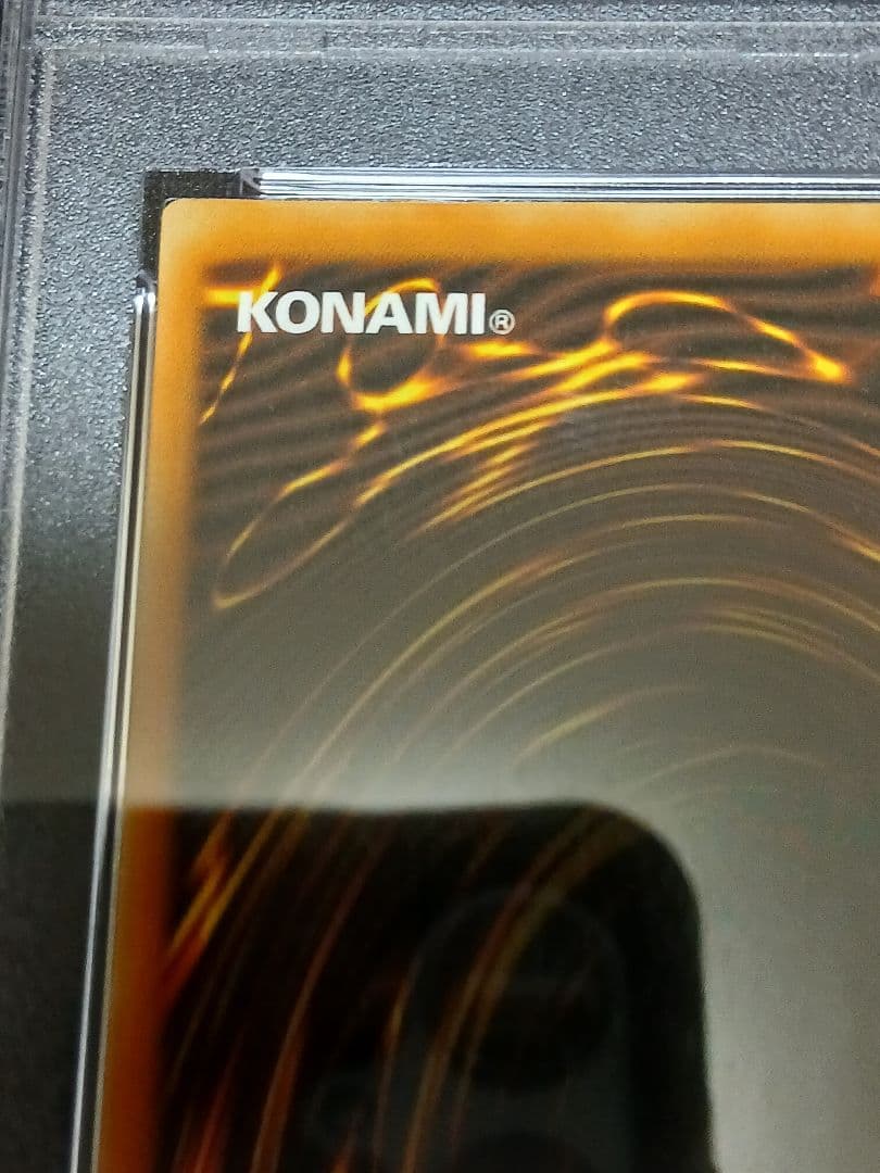 遊戯王 迷宮城の白銀姫 英語版 スターライトレア PSA9 鑑定枚数28枚