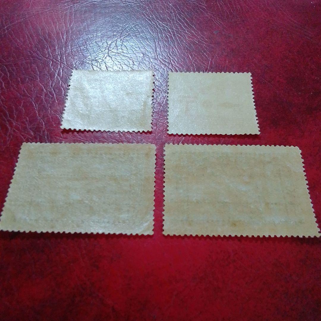 銭単位切手　大正10年　郵便創始50年記念　4種完　概ね綺麗　9700円