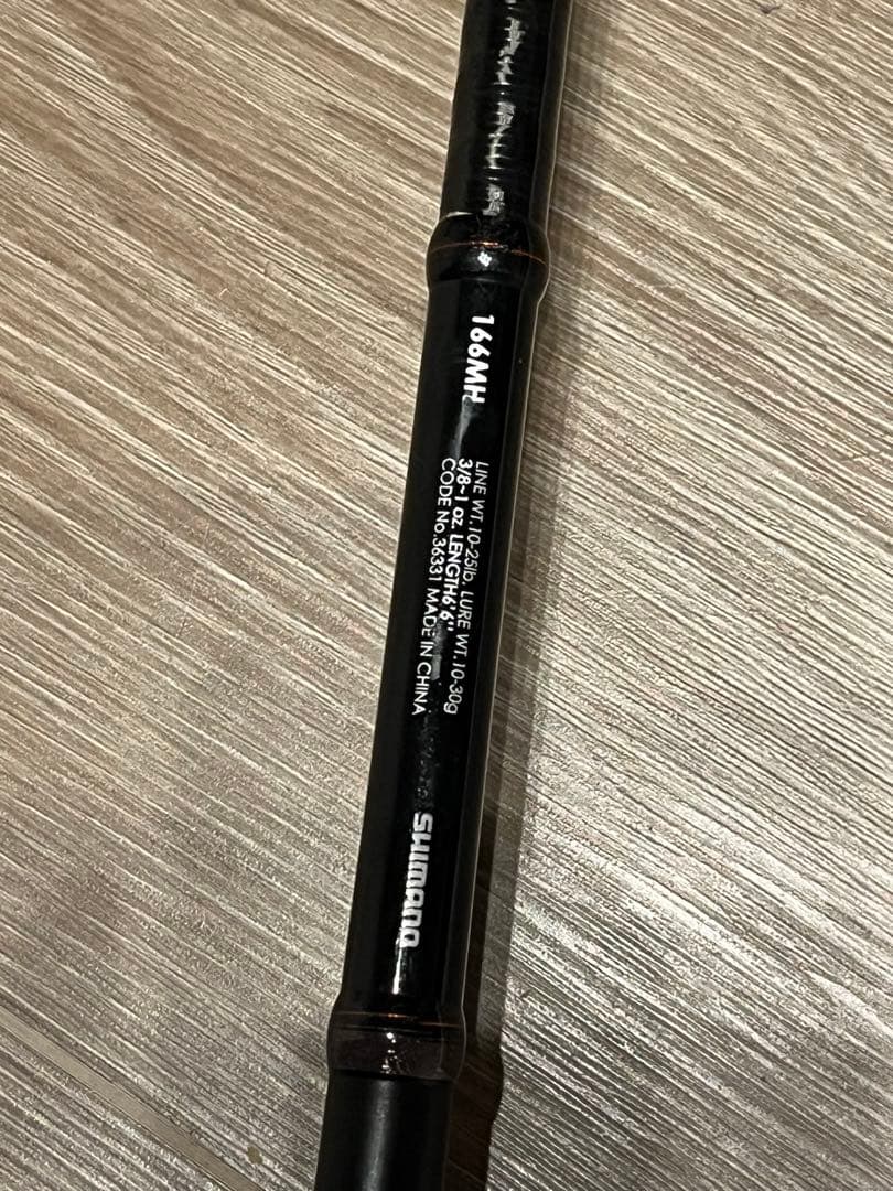 シマノ　ゾディアス　166MH バスロッド　ベイト