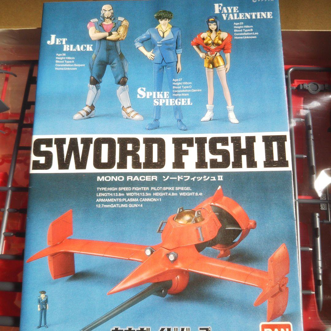 カウボーイビパップ ソードフィッシュII ほか セット