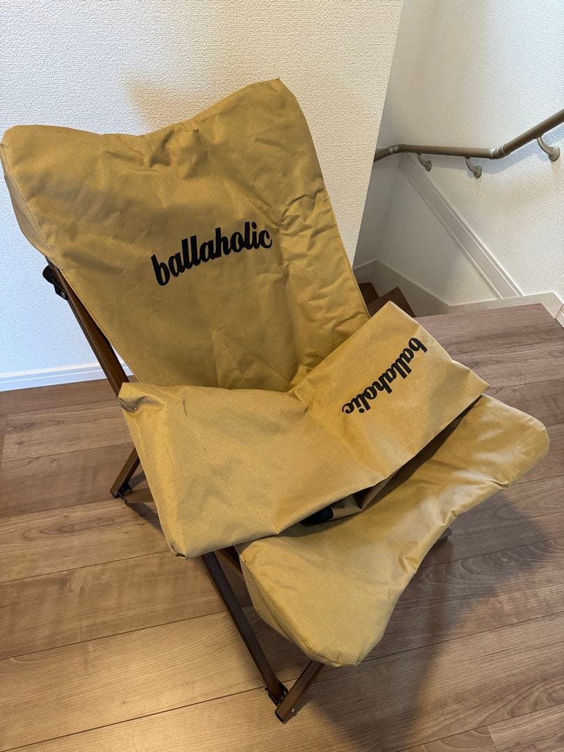 ballaholic 折りたたみチェア ベージュ