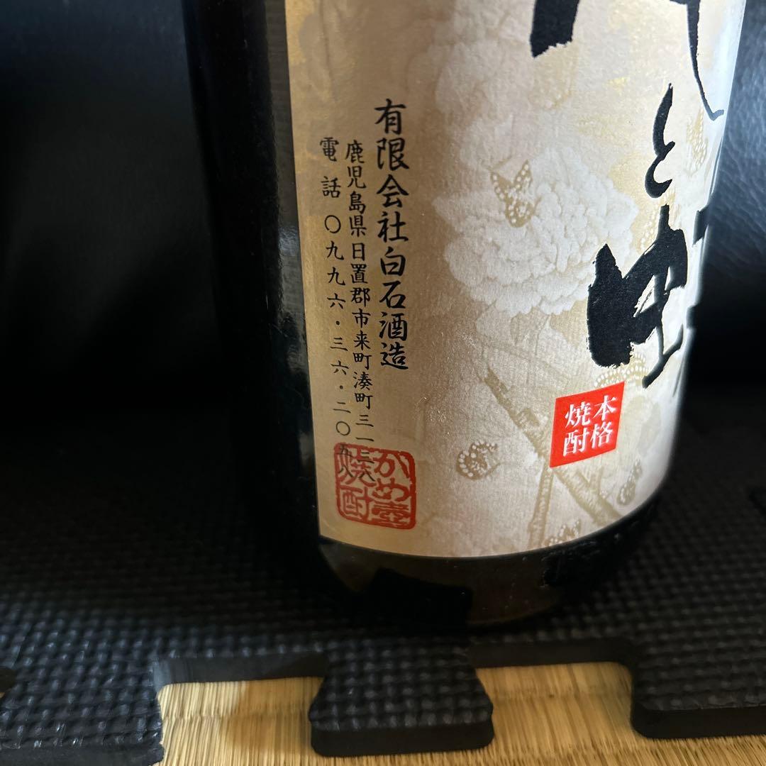 花と蝶1800ml