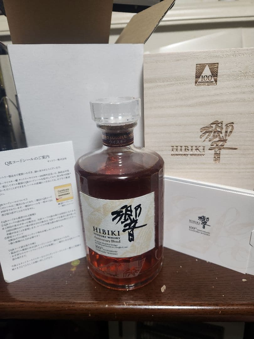 HIBIKI ウイスキー 700ml 43%100Yアニバーサリー