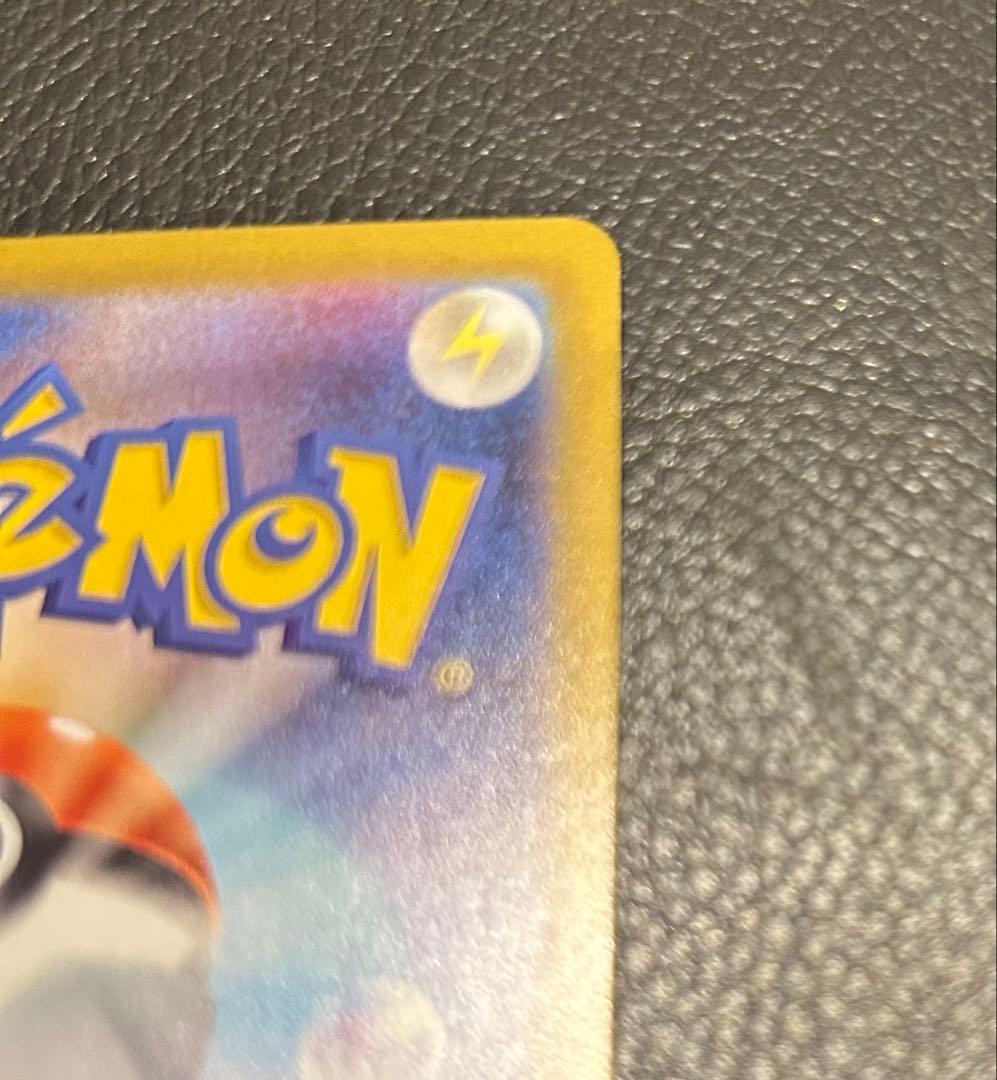 ピカチュウex sarスタートデッキ100 No.25 ポケモンカード